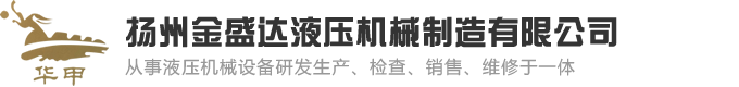 川楚聯(lián)合國(guó)際工程有限公司