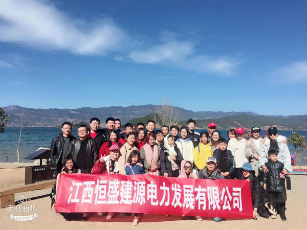 2019年2月公司組織麗江、大理游