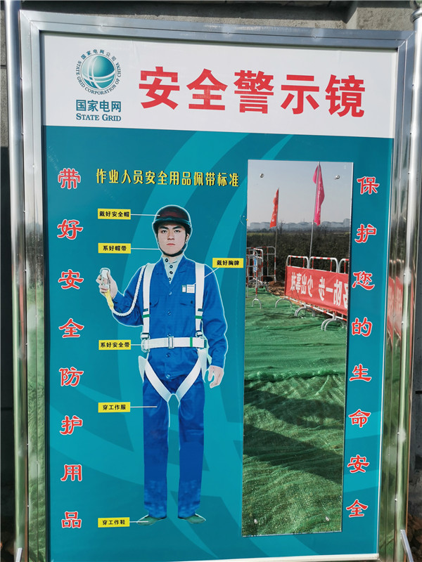 流動式起重機(jī)組塔對接裝置試點