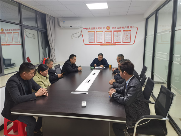工程進(jìn)度會議