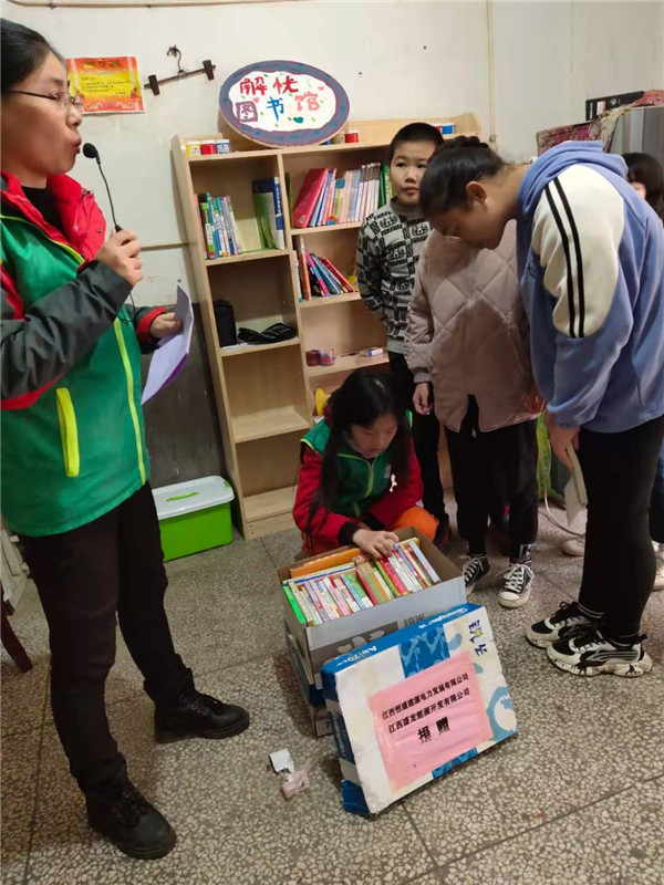 圖書捐贈