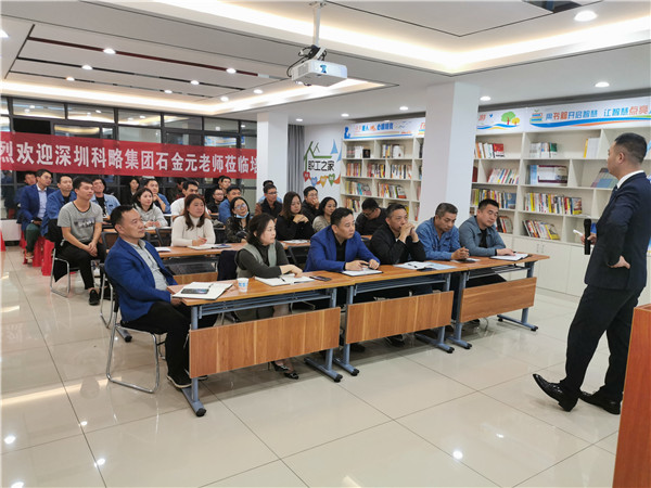 團隊執(zhí)行力培訓