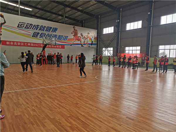 元旦趣味活動(dòng)