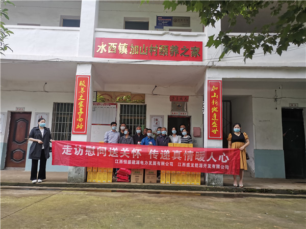 走訪慰問(wèn)