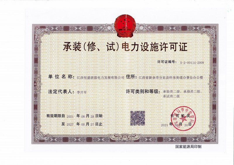 榮譽展示