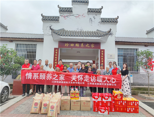 2023年走訪慰問頤養(yǎng)之家