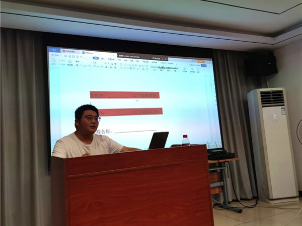公司開展建設(shè)工程施工合同履約管理及風(fēng)險(xiǎn)控制法律知識(shí)培訓(xùn)