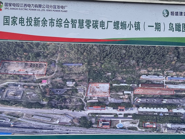 分宜螺螄小鎮(zhèn)光伏項目