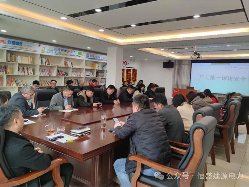 2024開工大吉 ▏乘龍而上，共赴新征程！