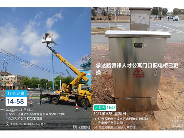 高新區(qū)城市道路路燈照明服務(wù)項(xiàng)目